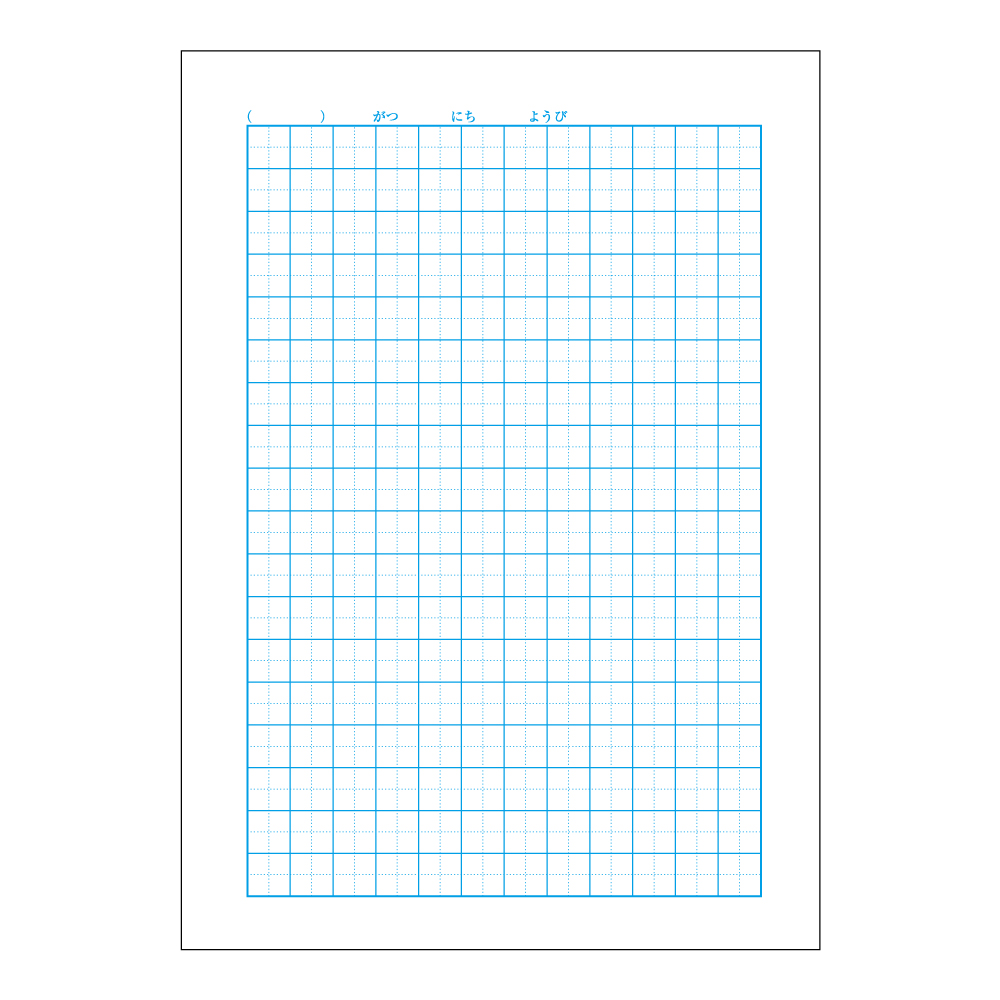 ムーミン学習帳 こくご 18マス リーダー入 | 日本ノート株式会社
