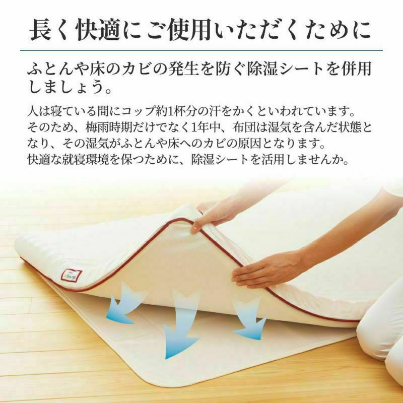 ムアツベッドマットレスXX《MuAtsu》 | 西川ストア公式本店