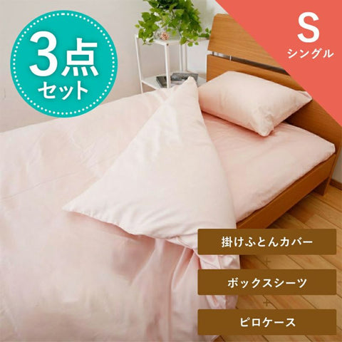 000000008725-02-l_large.jpg?v=