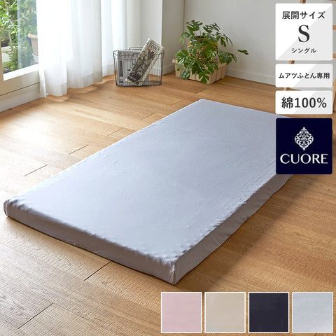 mtpe23001_large.jpg?v=1712190449