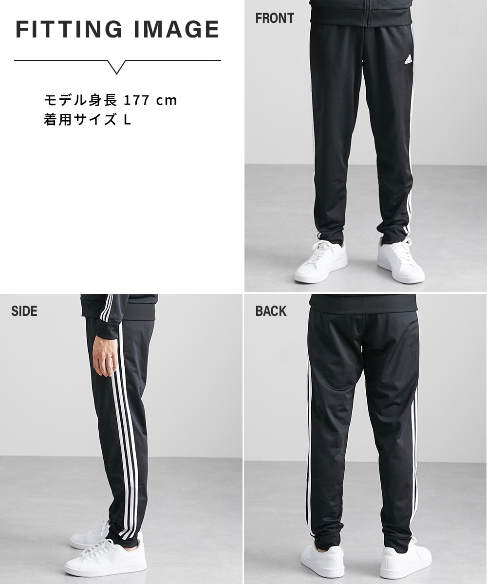 adidas テーパードトラックパンツ (アディダス)(ユニセックス)（大きい