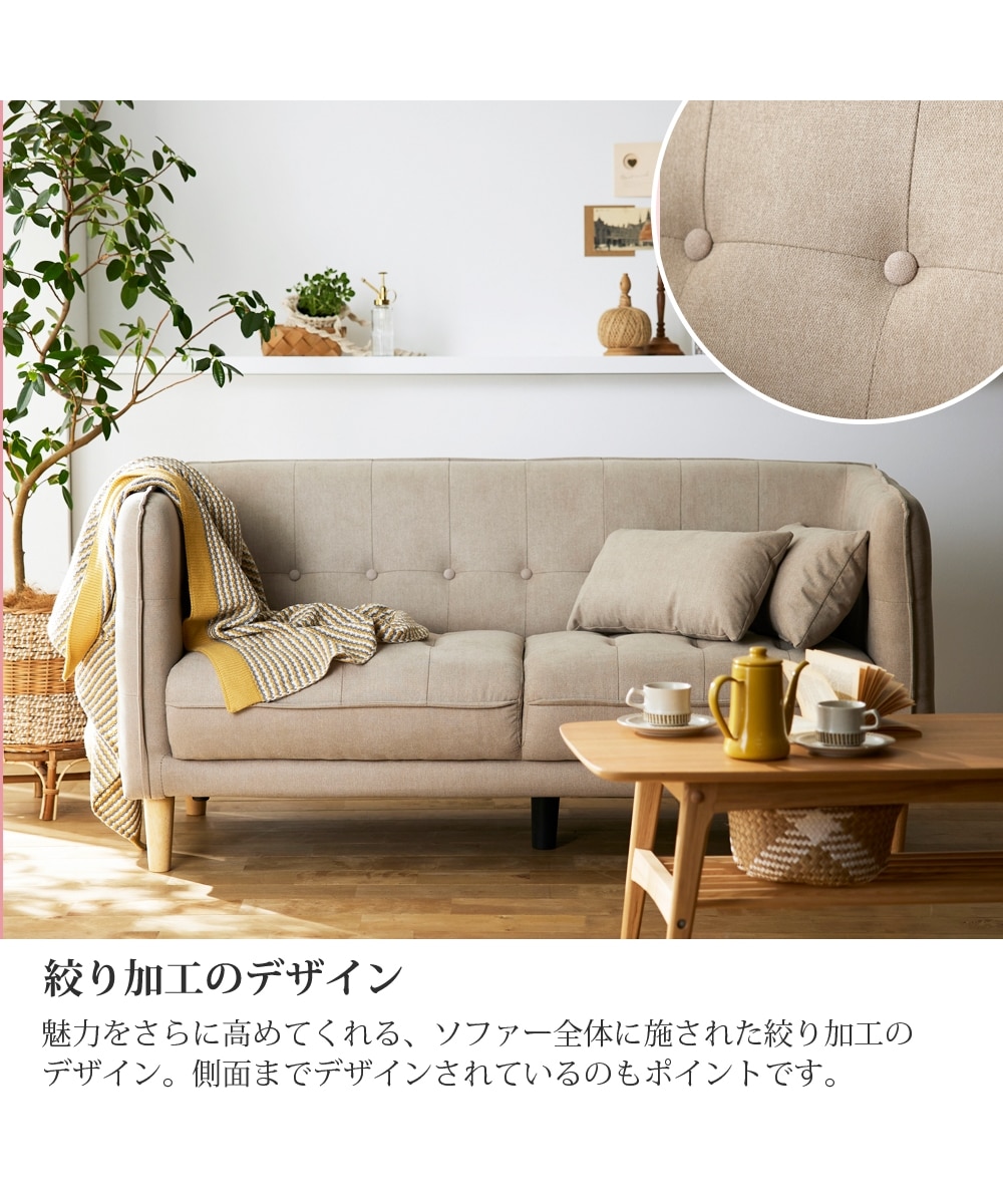 2人掛け]ソファ｜クッション付き くすみカラー ファブリック デザイン