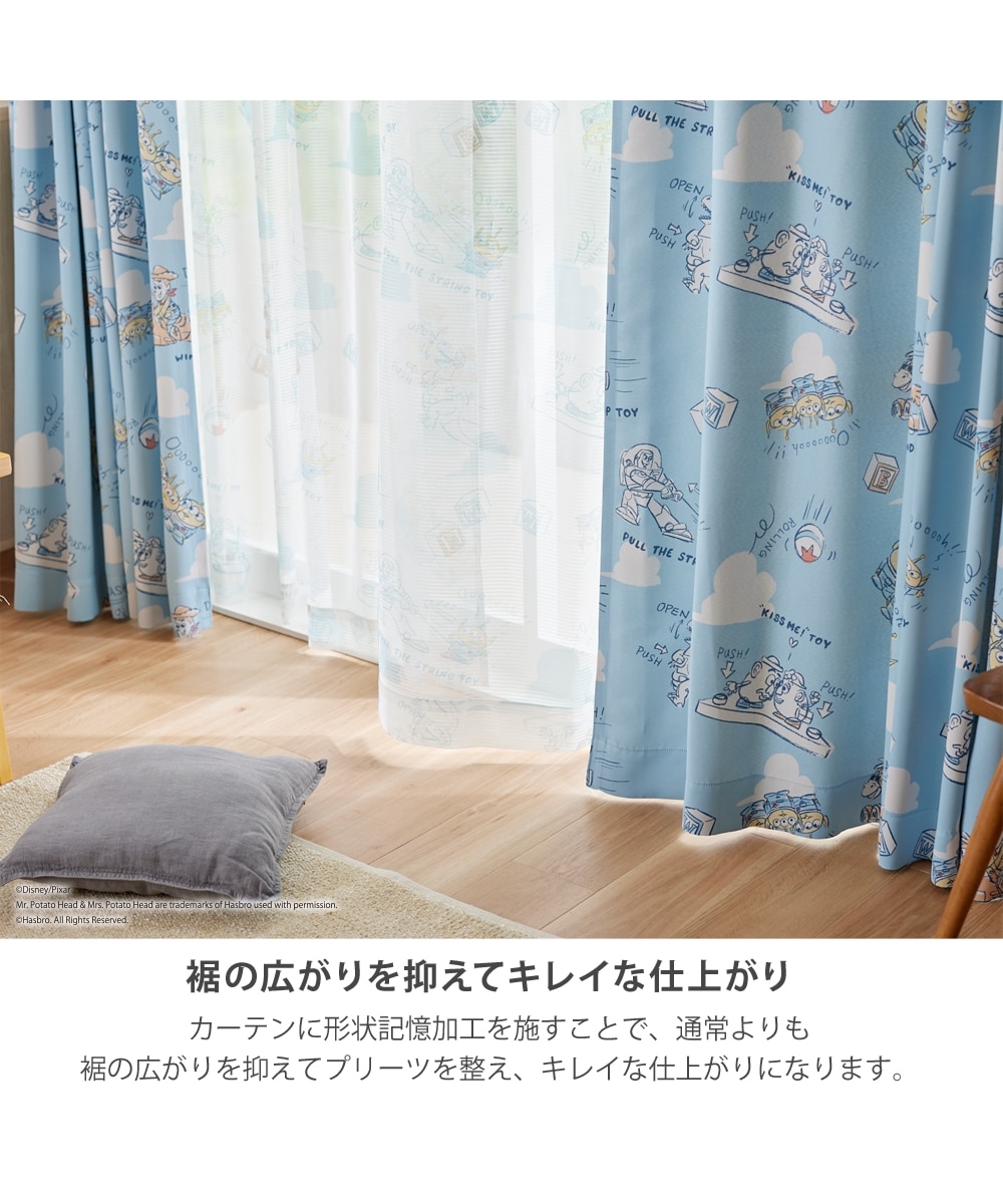 カーテンセット】遮光・形状記憶カーテン＆レース4枚セット