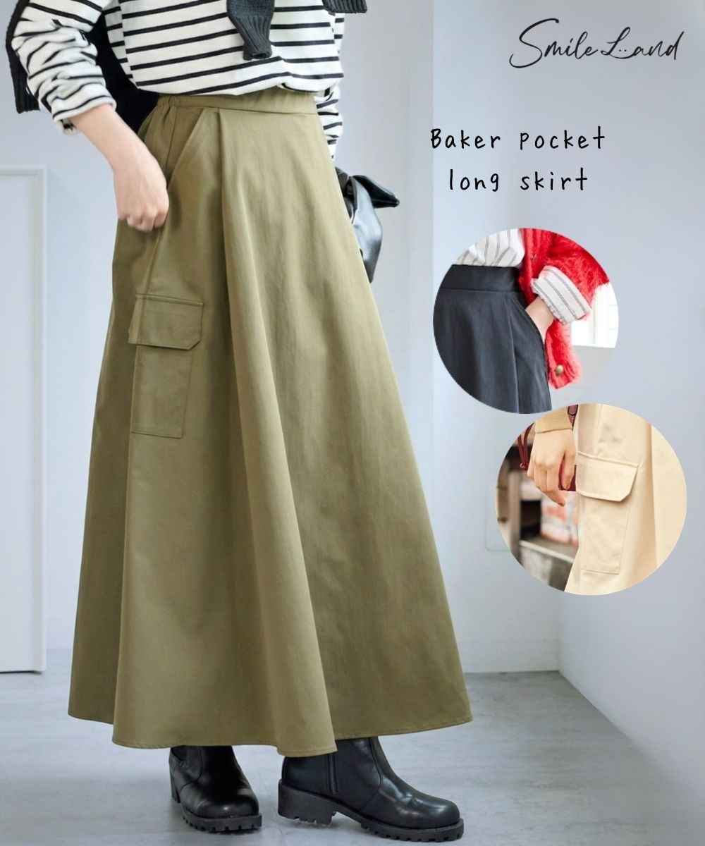 大きいサイズ ポケットデザインロングスカート（ゆったりヒップ） 通販