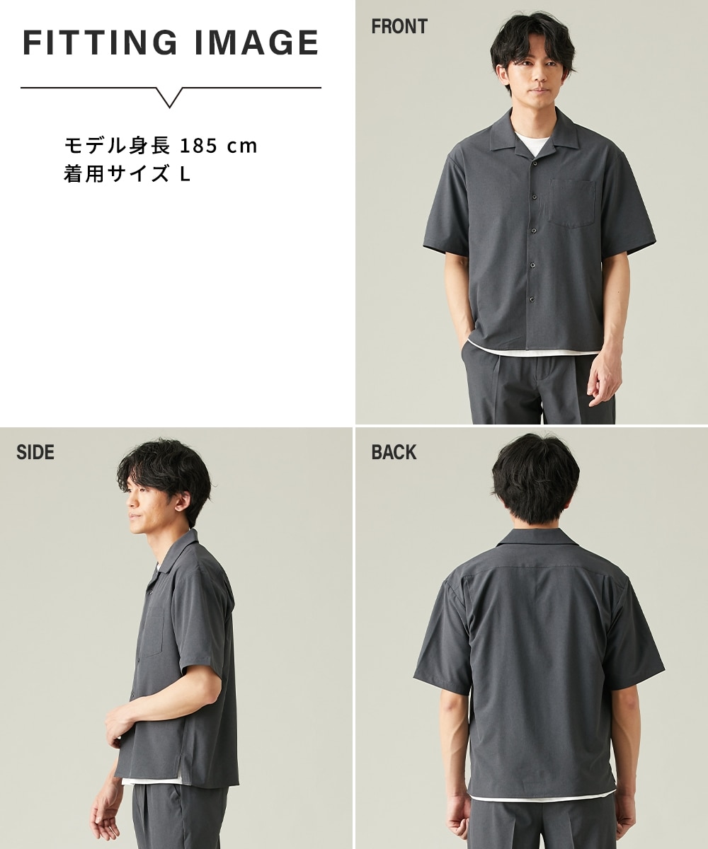 セットアップ可能】オープンカラー半袖シャツ(接触冷感・吸汗速乾