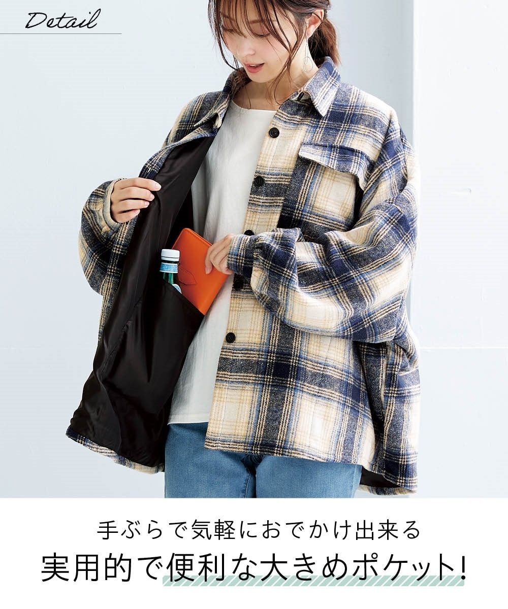 多ポケット先染めチェックシャツジャケット（ハンズフリー）【私の味方