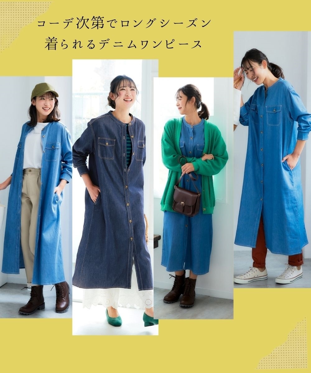 綿100％ダブルポケットデニムワンピース＜大きいサイズ有＞ 通販