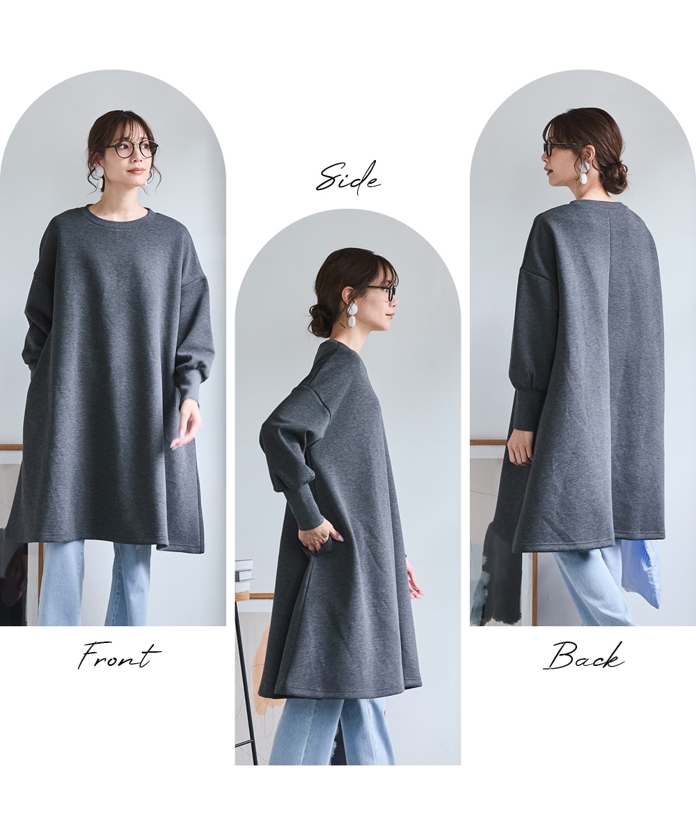 大きいサイズ＞ゆるシルエットダンボールニットAラインチュニック 通販