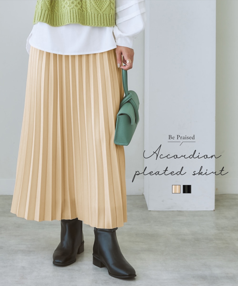 艶アコーディオンプリーツスカート 通販【ニッセン】