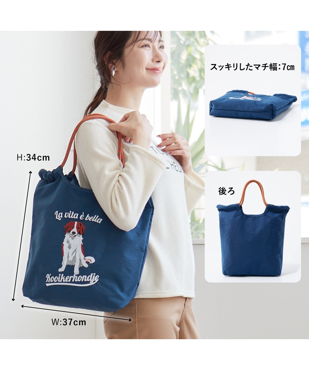 アニマル刺繍コードトート 通販【ニッセン】