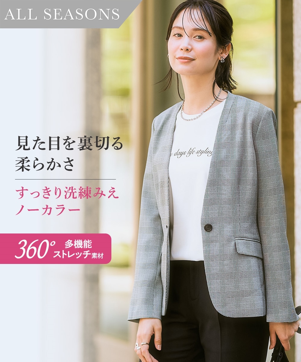 レディーススーツ】セットアップ対応ノーカラージャケット（上下別売