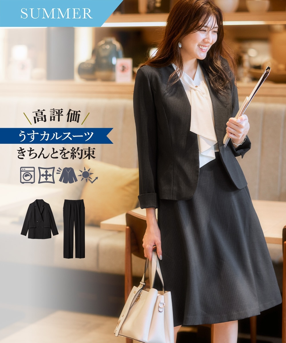 レディーススーツ】うすカルタテヨコストレッチスカートスーツ（ノー