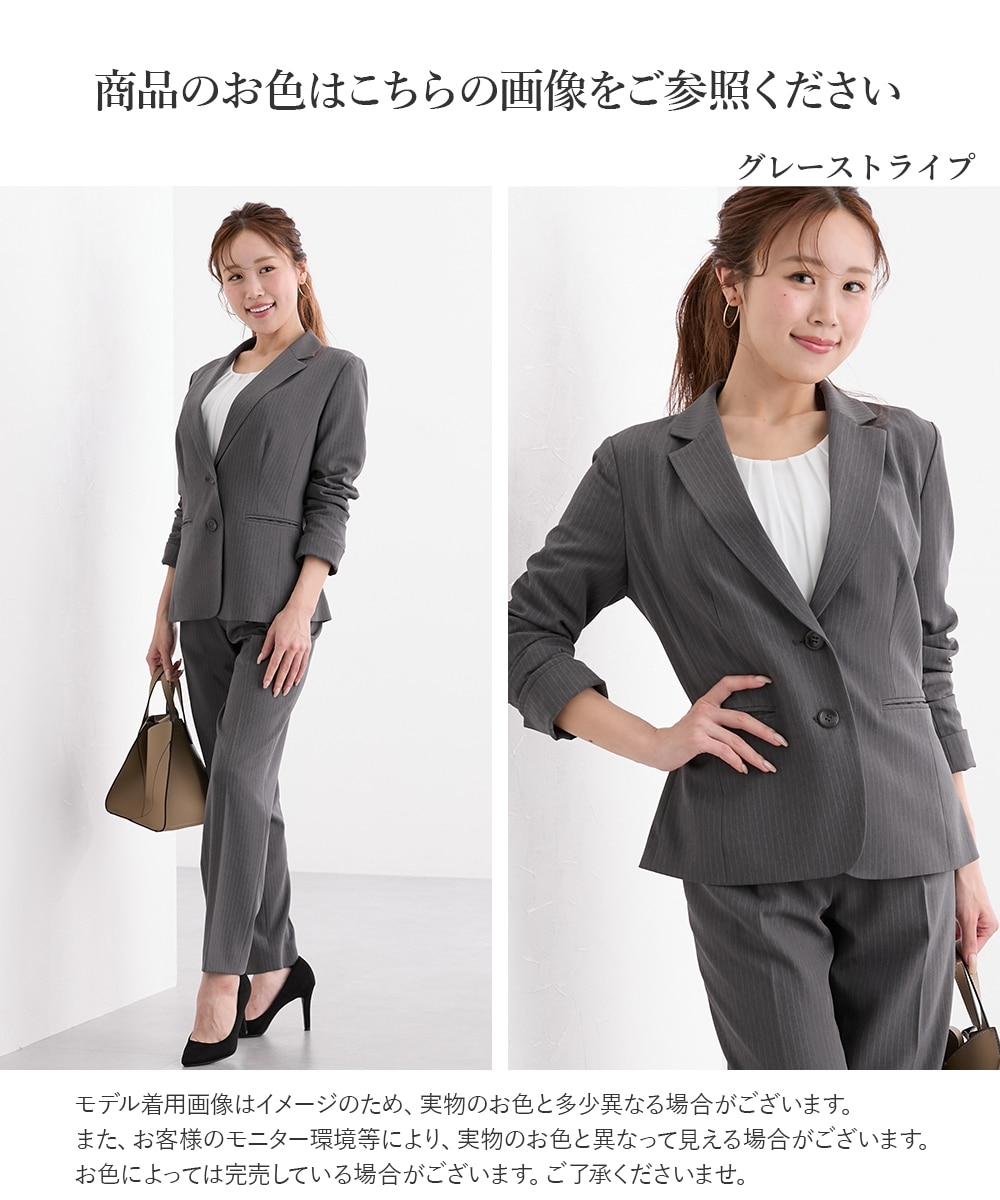 大きい胸専用】【レディススーツ】RISPY 洗える ストレッチテーラード