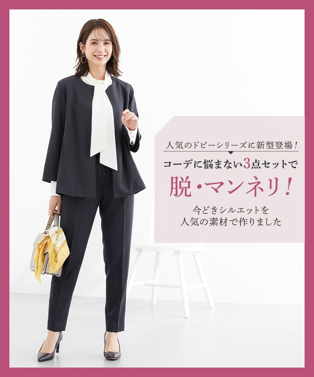 レディーススーツ】ドビー素材セットアップパンツスーツ3点セット