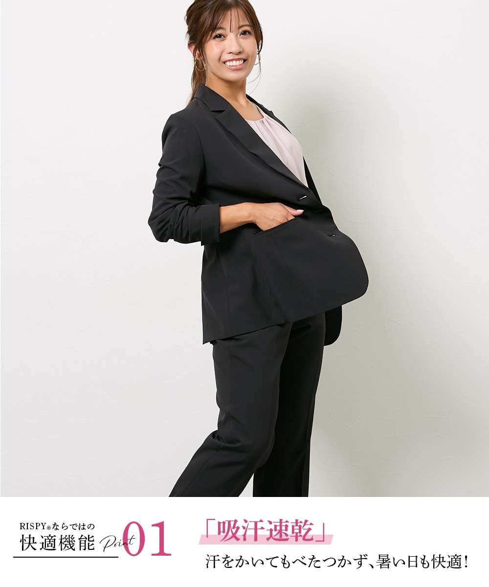 大きい胸専用】【レディーススーツ】RISPY 洗えるパンツスーツ（ロング