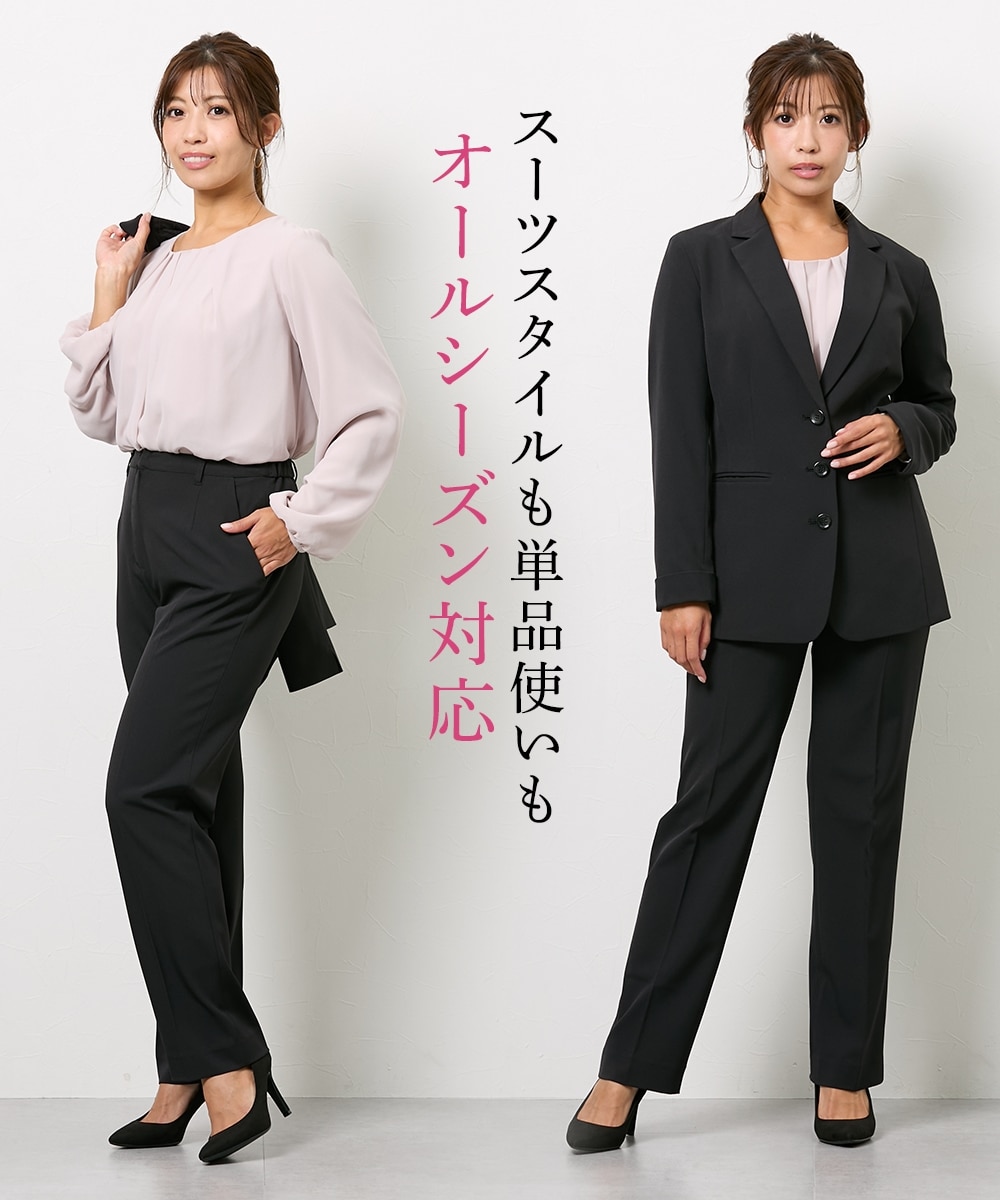 大きい胸専用】【レディーススーツ】RISPY 洗えるパンツスーツ（ロング