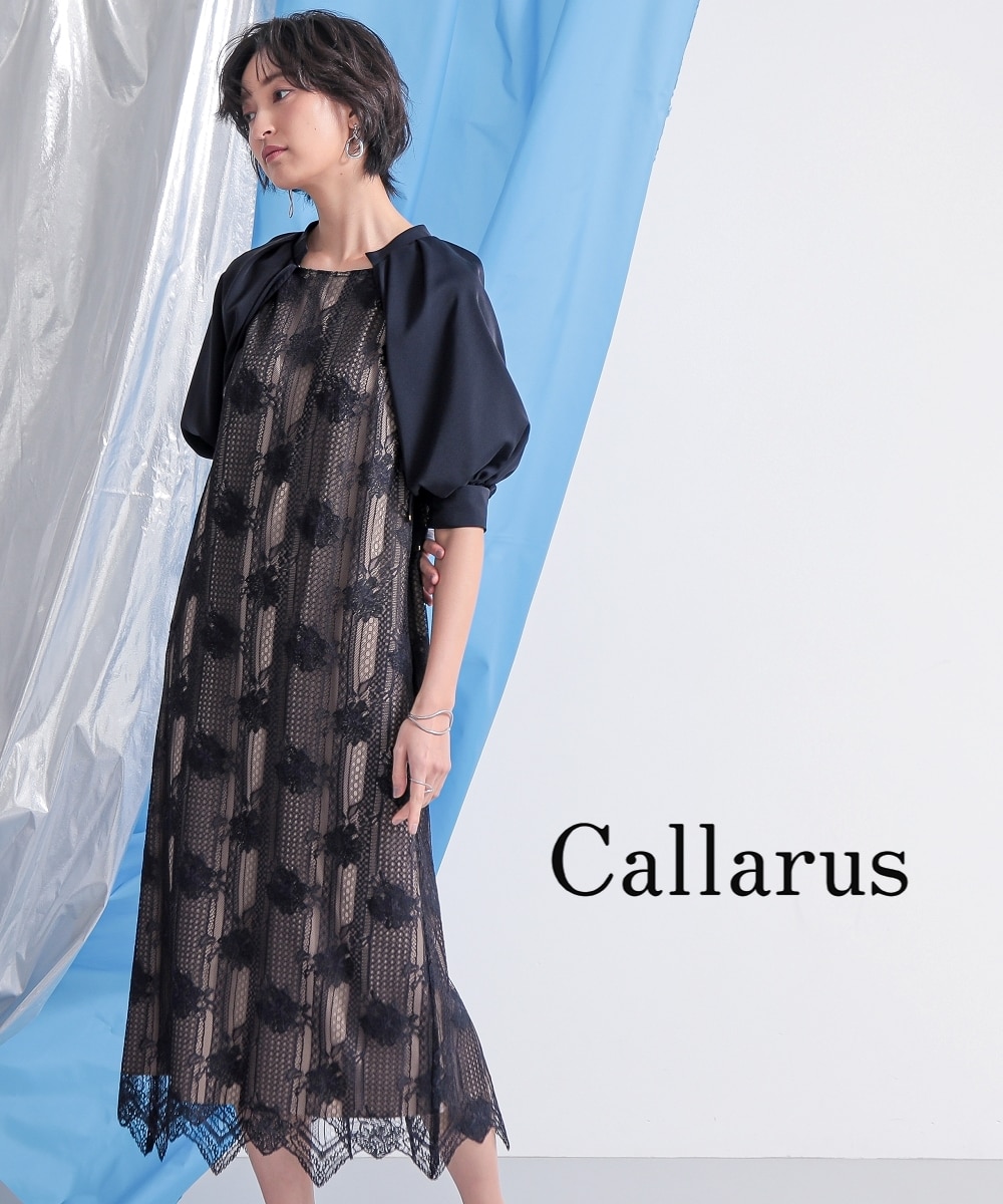 23区 大きいサイズ ボリュームスリーブドレス 結婚式 オケージョン