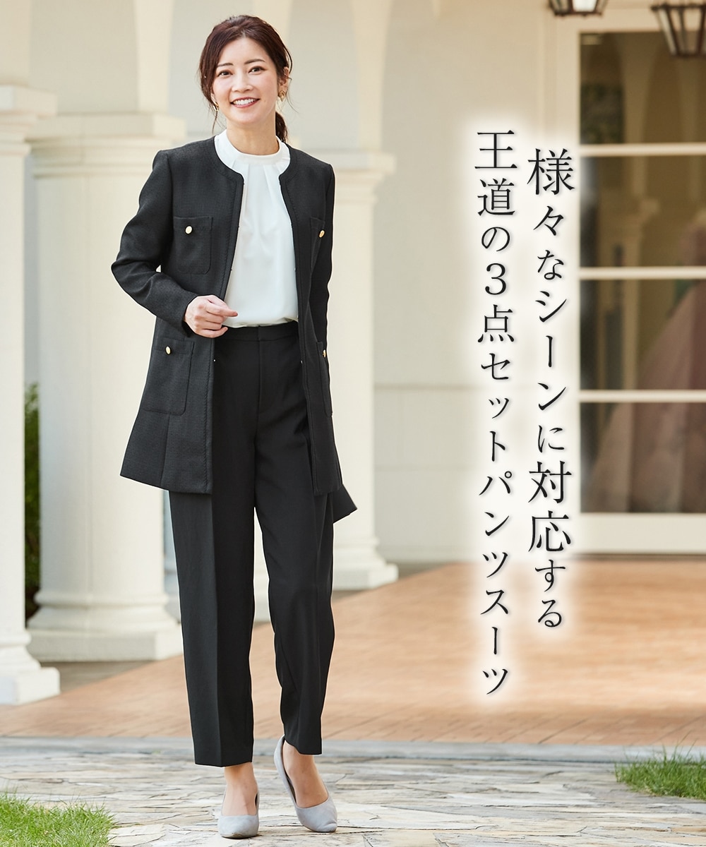 入学式・卒業式・フォーマル】ツイード調ロング丈ノーカラージャケット