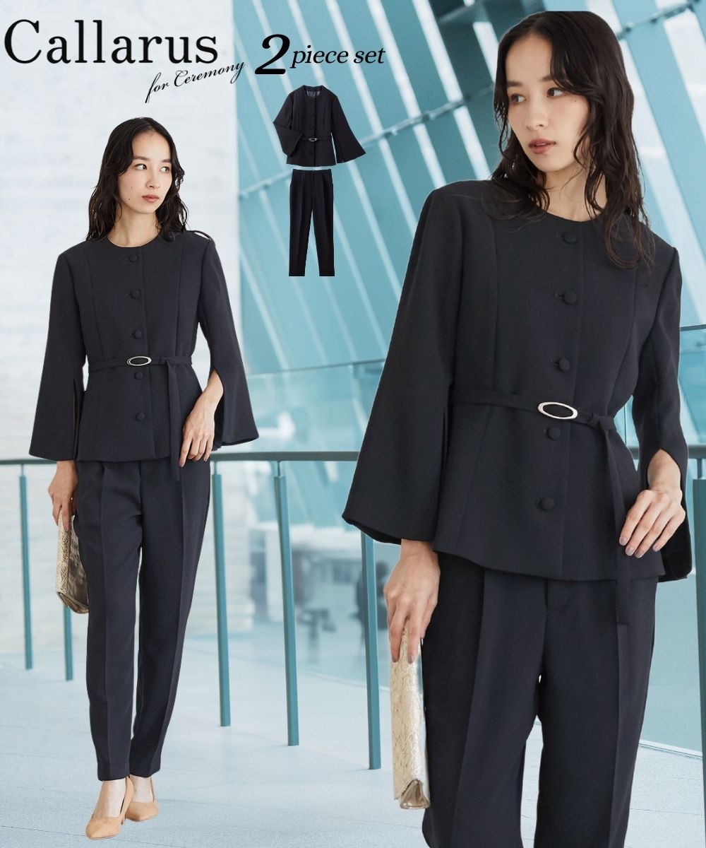 入学式・卒業式・フォーマル】袖スリットデザインジャケットパンツ