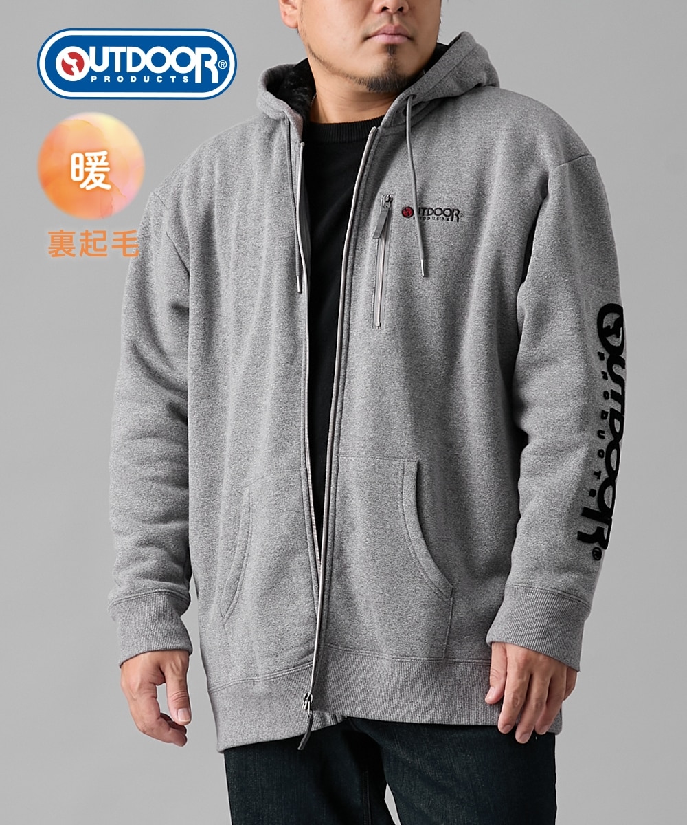 裏起毛フルジップパーカー アウトドアプロダクツ 【大きいサイズ