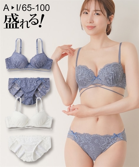 I80/L ブラショーツセット 通販【ニッセン公式】