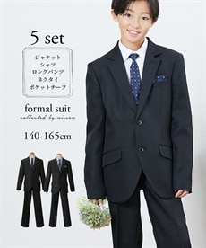 卒業式・卒園式・入学式スーツ 男の子【2026】【ニッセン】
