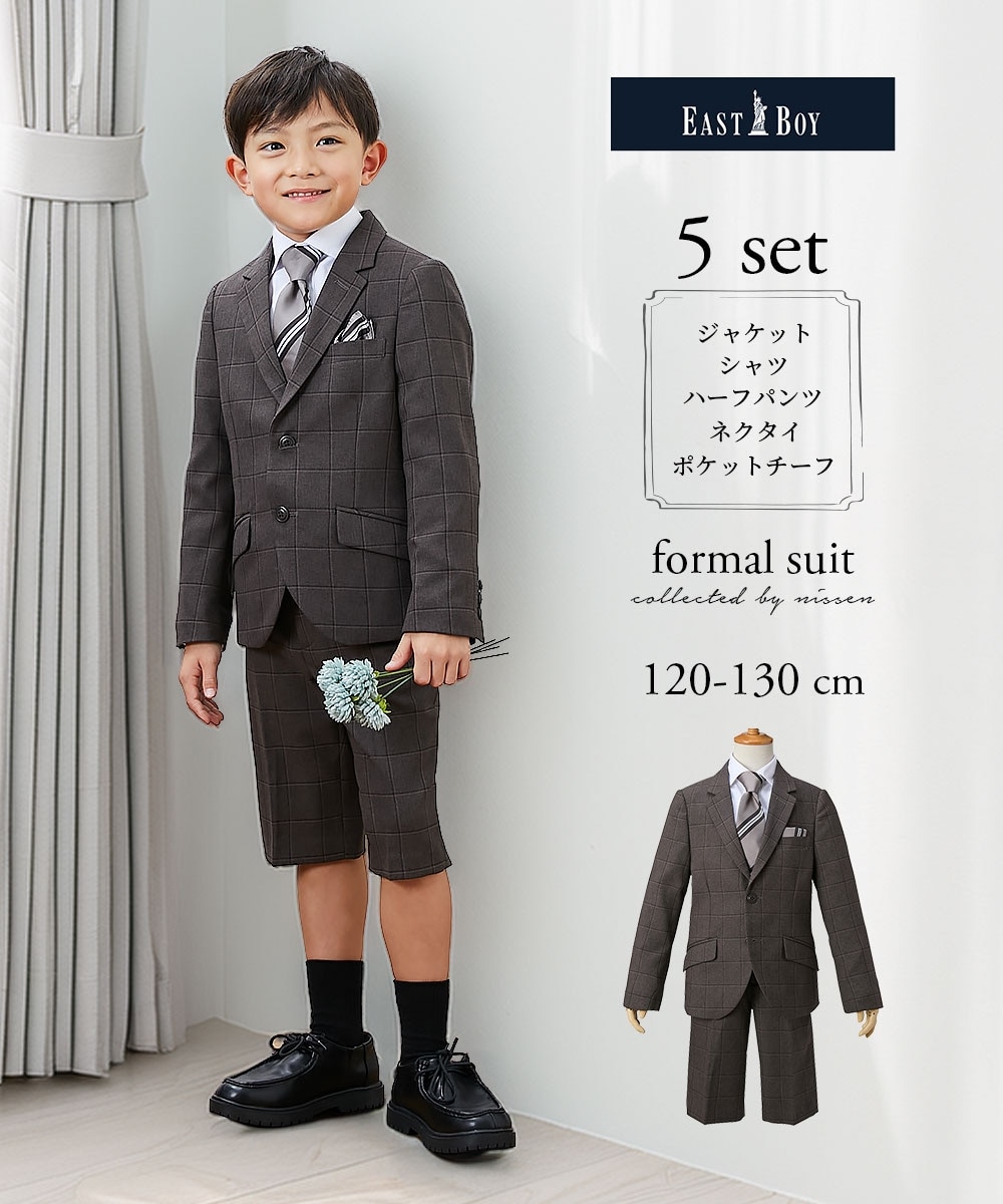 EAST BOY（イーストボーイ）】【卒園 入学】フォーマルスーツ5点