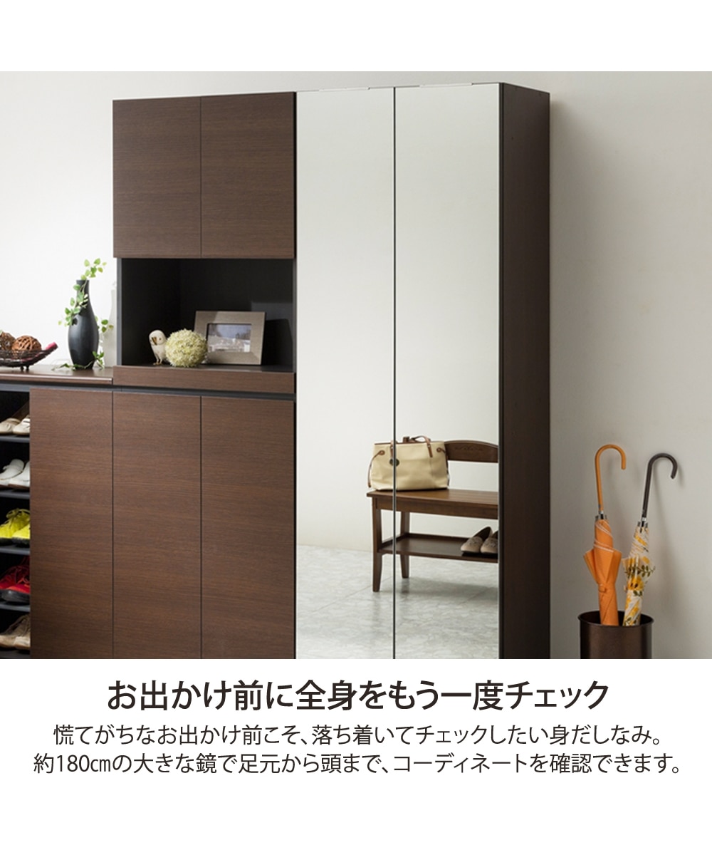 日本製】壁面シューズボックス（ミラータイプ） 通販【ニッセン】