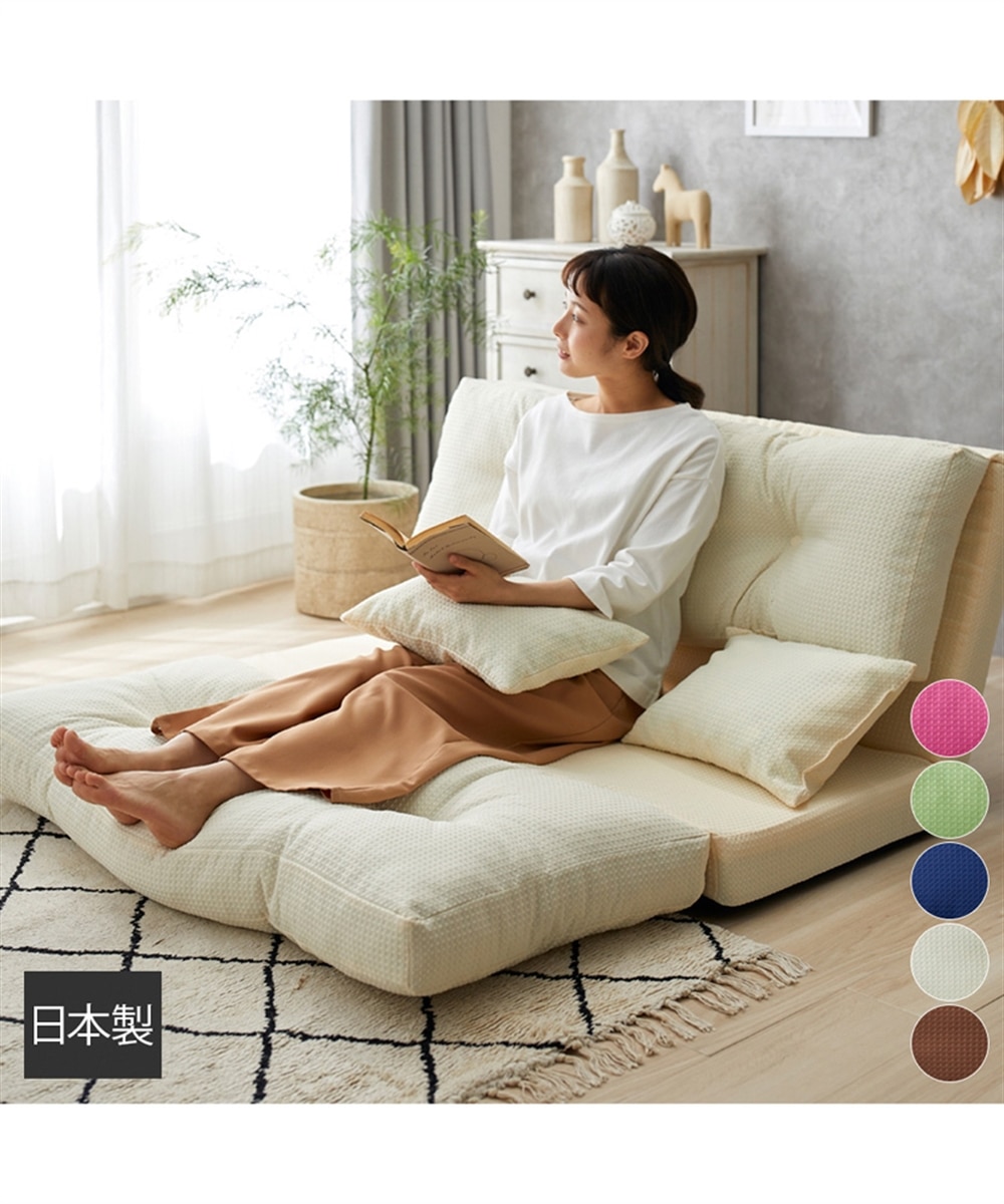 2人掛け]ソファベッド｜3WAY 14段階リクライニング 日本製 通販