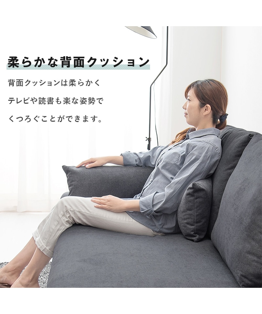 2人掛け]ソファ｜開梱設置サービス付き 座面奥行63cm アームレス