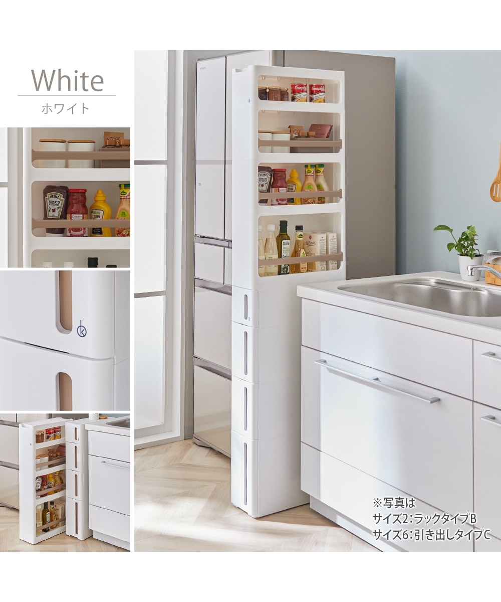 日本製】タイプが選べる隙間収納キッチンワゴン【幅17cm】 通販