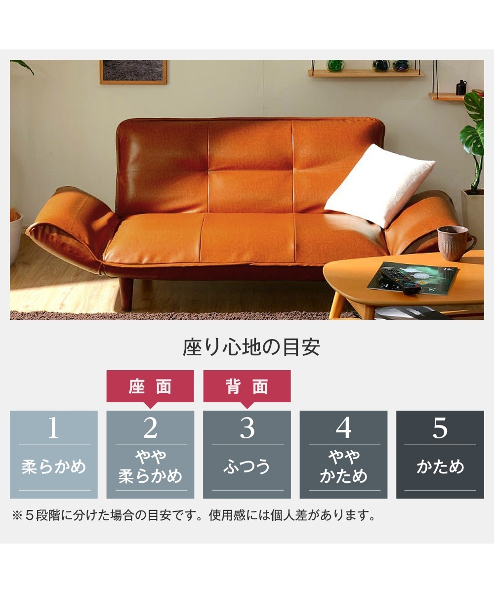 2人掛け]カウチソファ｜オットマン付きも選べる 14段階リクライニング