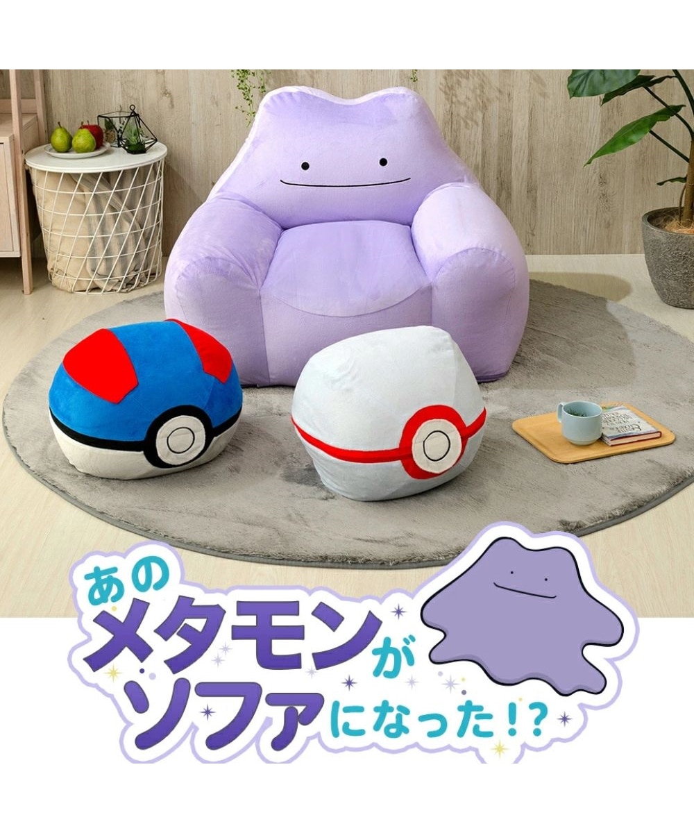 1人掛け]ソファ｜ポケモン メタモンビーズソファ 日本製 通販【ニッセン】