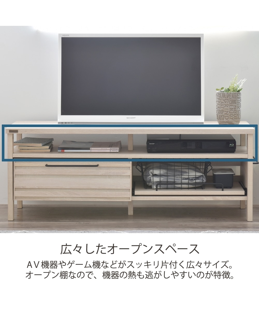 スライド棚・引き出し収納付きテレビ台 通販【ニッセン】