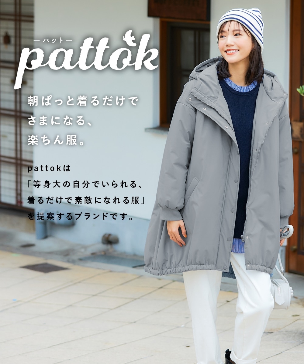 大きいサイズ ビッグパーカー中わたコート 通販【ニッセン】