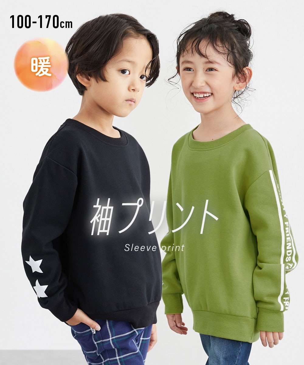 ビッグシルエット袖プリント裏起毛トレーナー（男の子・女の子) 通販