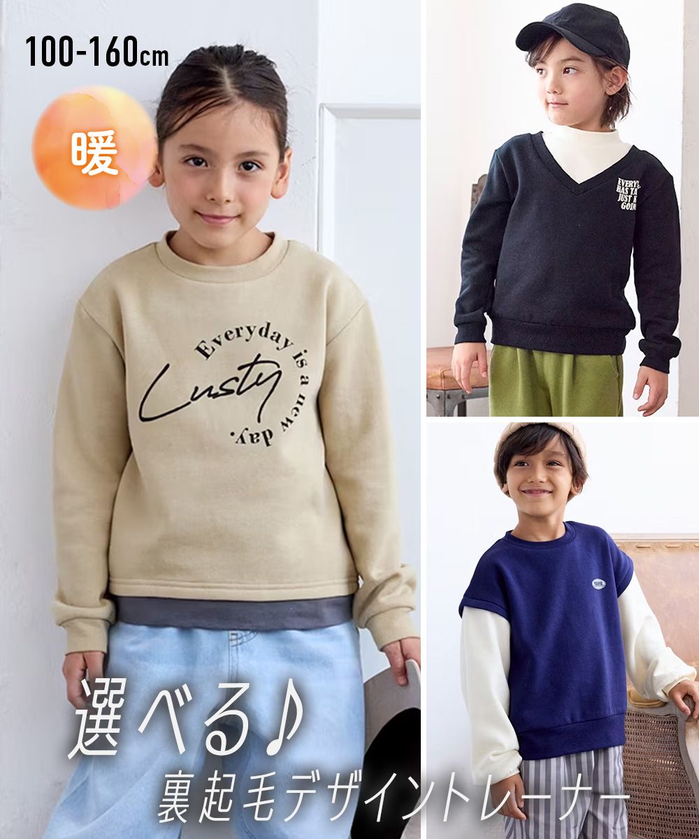 選べる♪裏起毛デザイントレーナー（男の子・女の子） 通販【ニッセン】