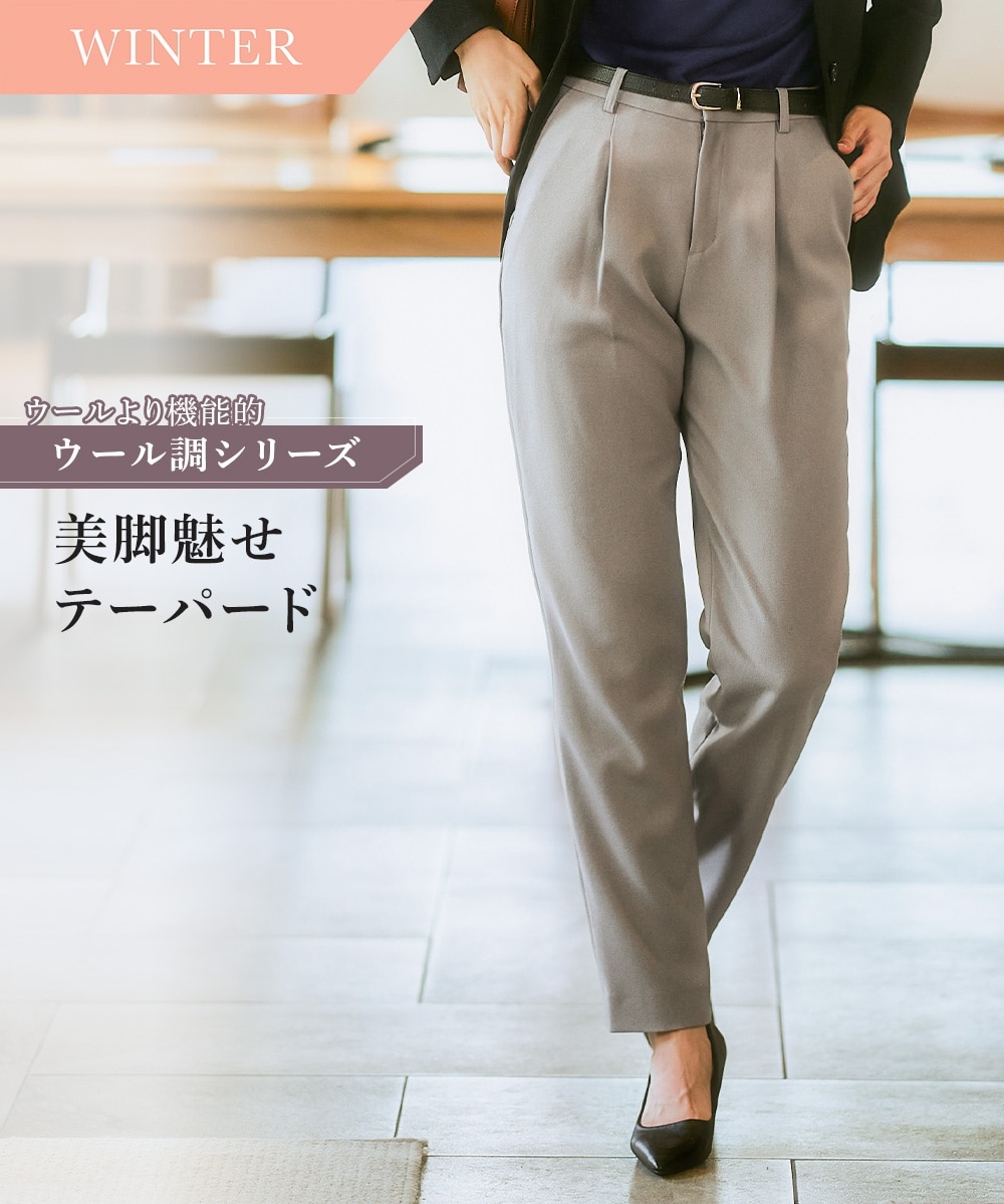 レディーススーツ】セットアップ対応洗えるウール調ストレッチ