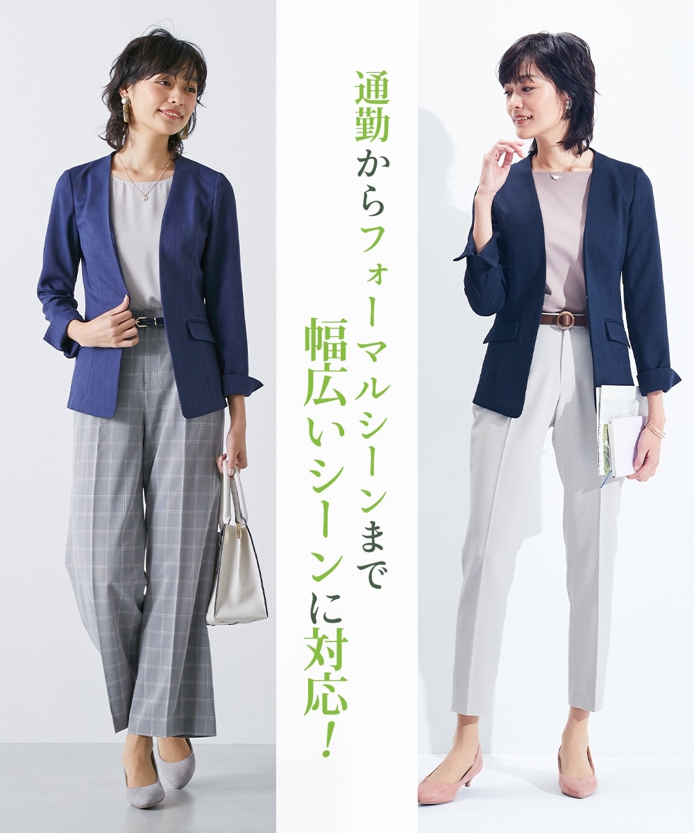 レディーススーツ】セットアップ対応ノーカラージャケット（上下別売