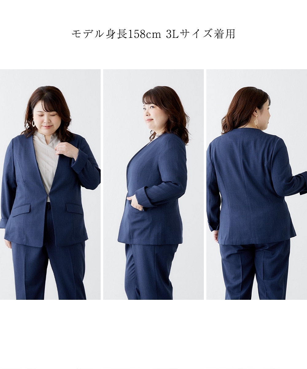 レディーススーツ】セットアップ対応ノーカラージャケット（上下別売
