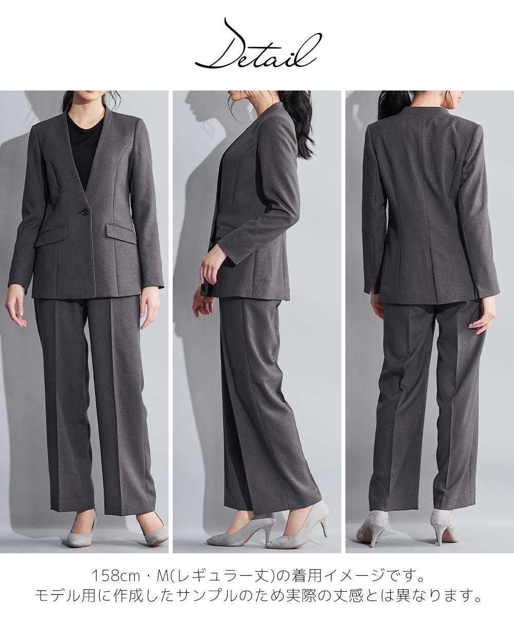 レディーススーツ】洗えるウール調ストレッチワイドパンツスーツ