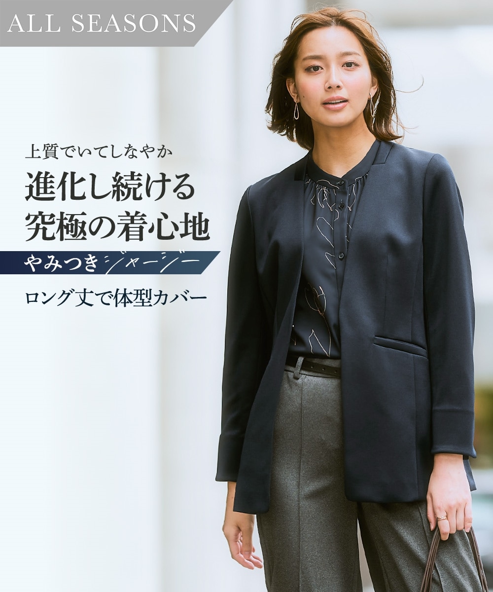 レディーススーツ】セットアップ対応ロング丈ノーカラージャケット