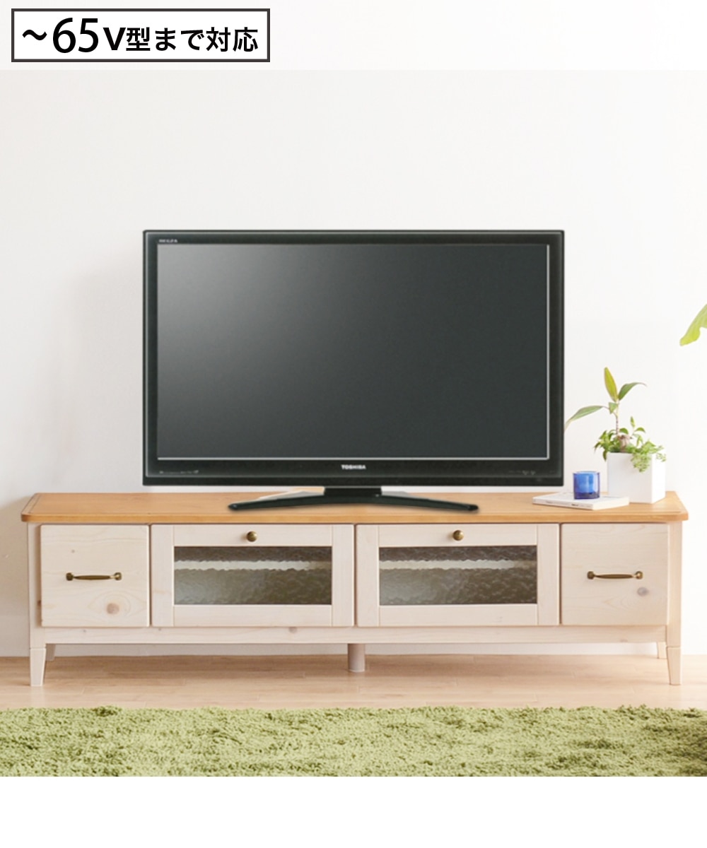 天然木パイン材カントリー風テレビ台 通販【ニッセン】