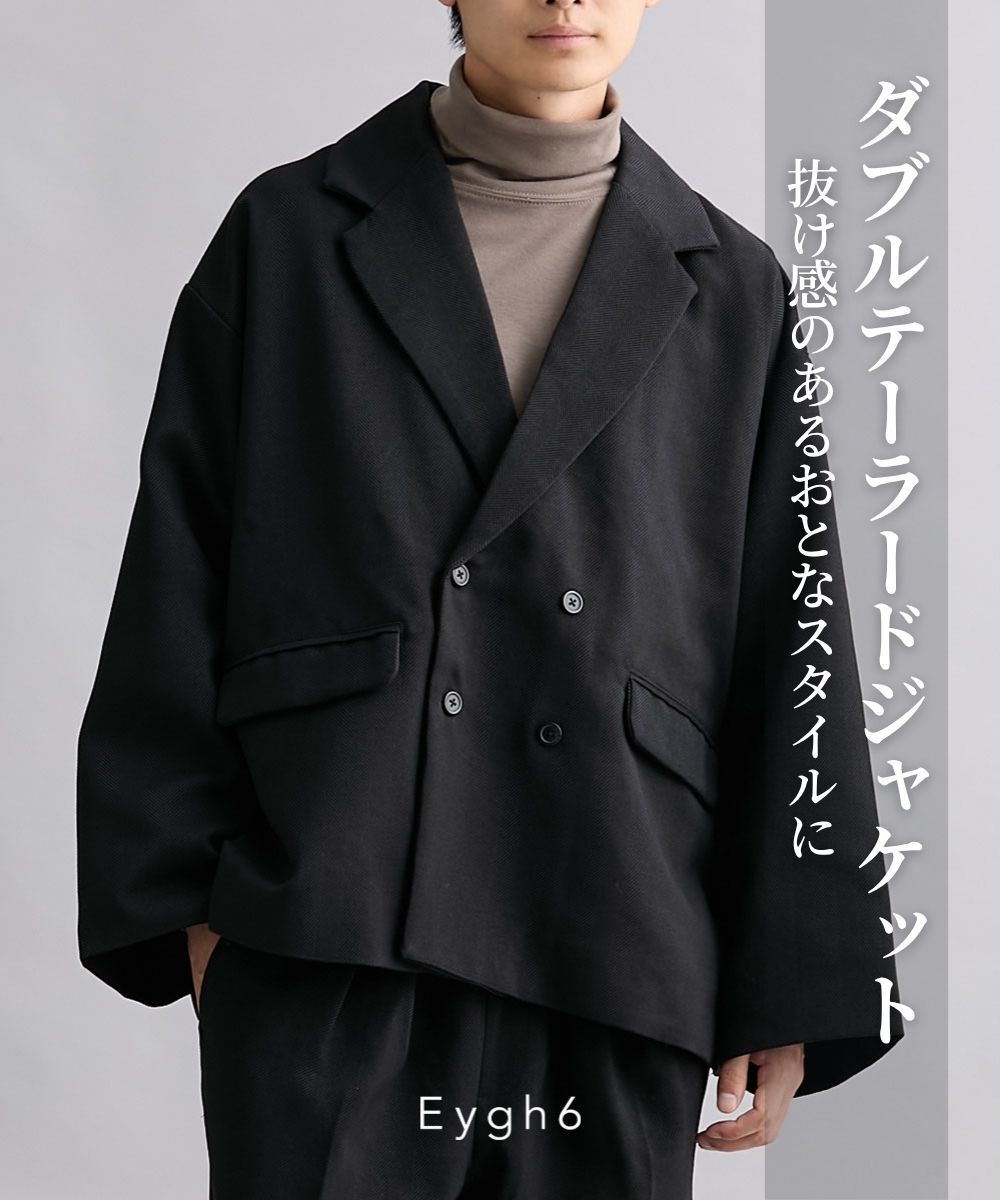 セットアップ可能】ツイード オーバーサイズ ダブルテーラード