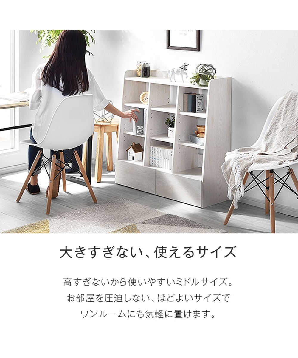 綺麗な木目調柄の可動棚・引き出し付きデザインラック 通販【ニッセン】