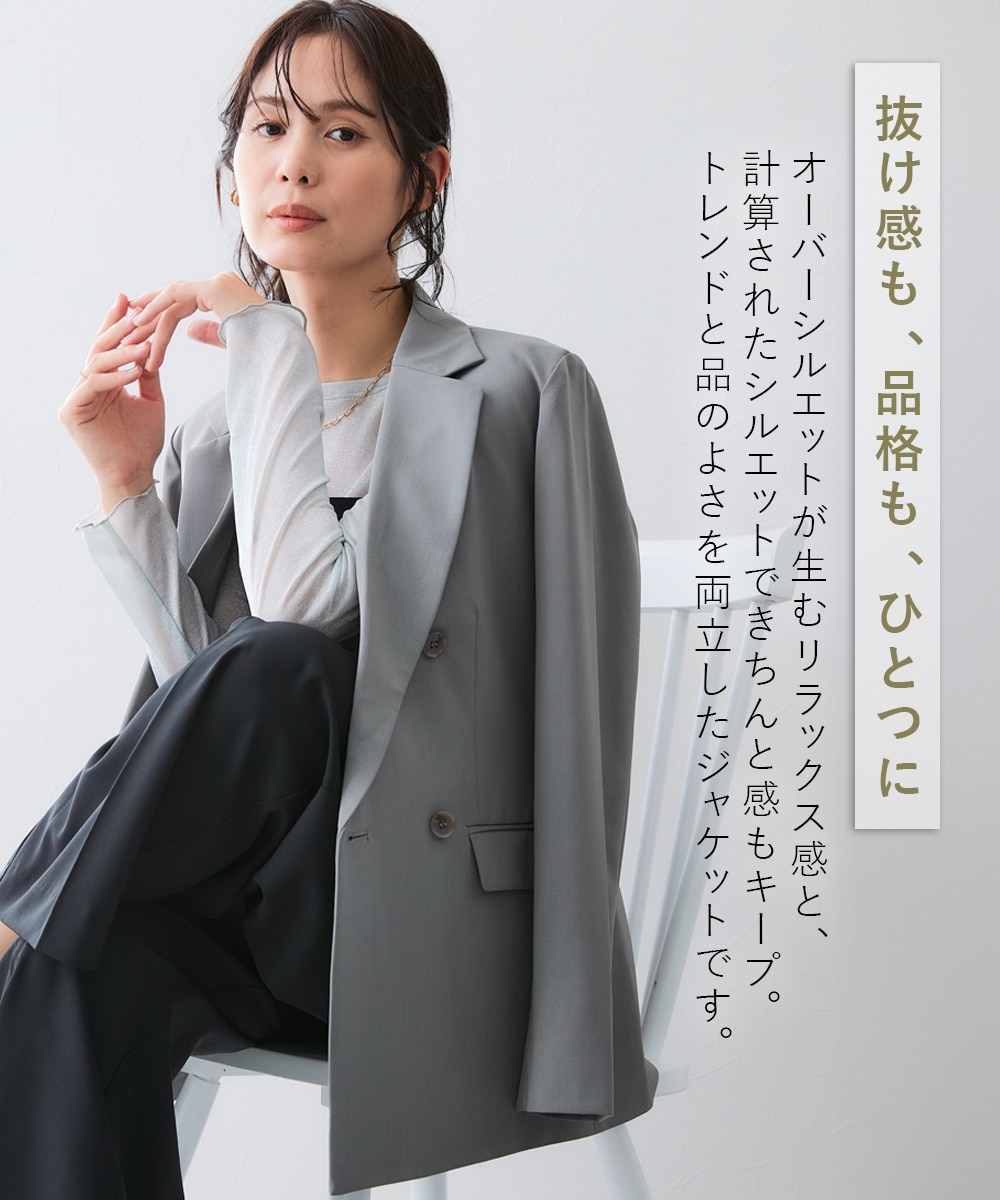 みさとさんコラボ】ダブルブレストテーラードジャケット（しわになり