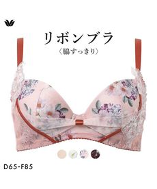 ワコール リボンブラ 脇すっきり ブラジャー C 脇高 脇肉 Wacoal