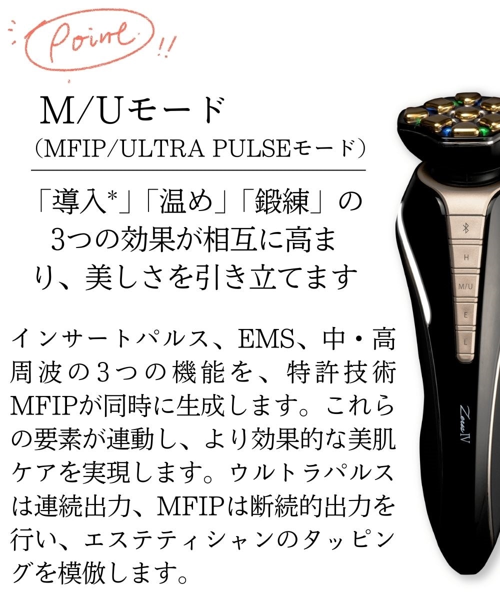 美顔器】Dr.Arrivo ZeusⅣ 美容液セット/ARTISTIC&CO 通販【ニッセン】