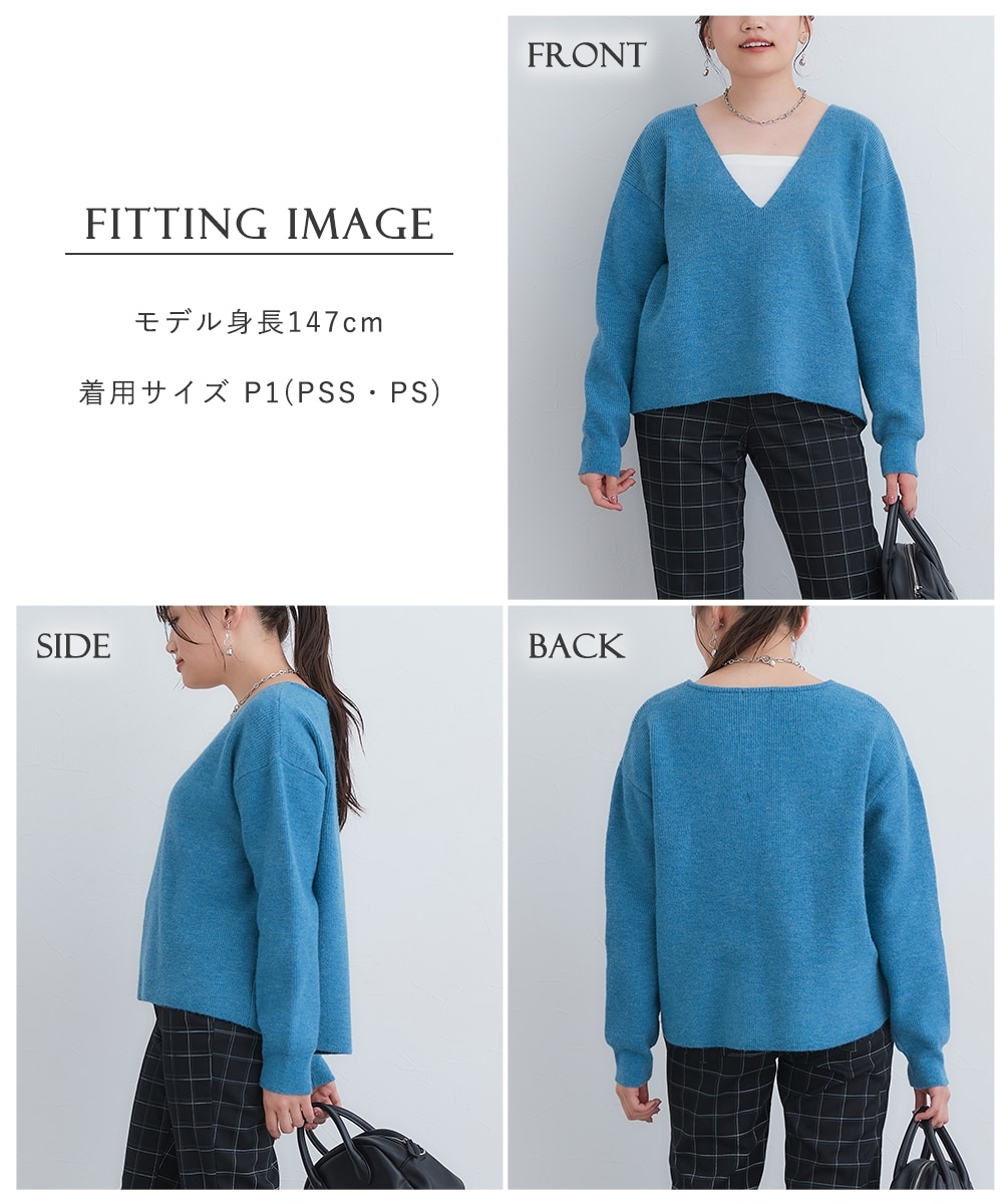 小さいサイズ 深Vネックニット 低身長さん・小柄女性 通販【ニッセン】