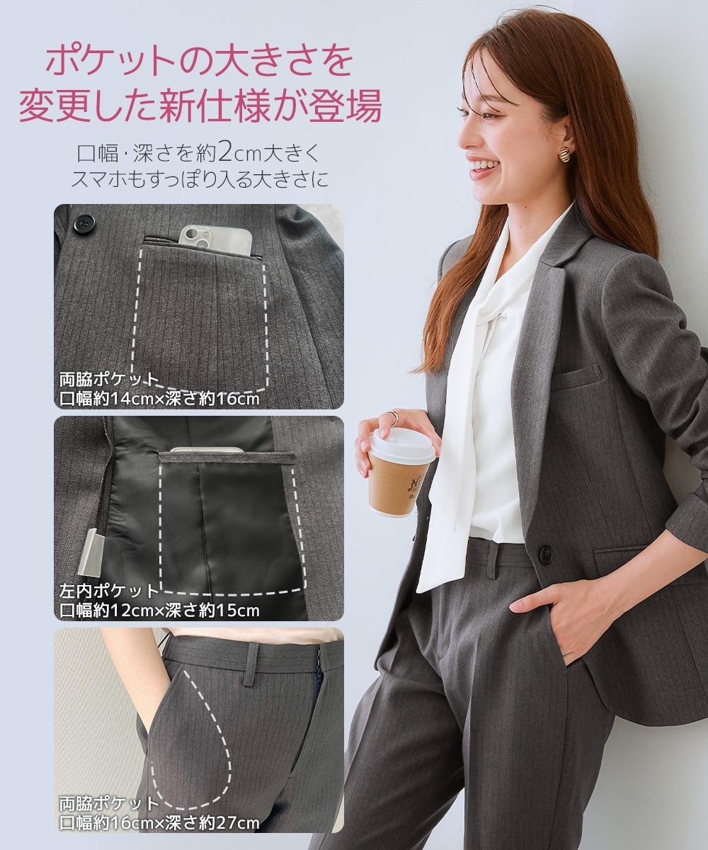 レディーススーツ】洗えるウール調9分丈テーパードストレッチパンツ